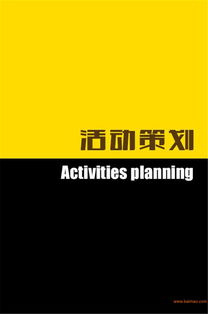 廈門房地產(chǎn)營(yíng)銷策劃方案 為何選擇品尖承辦會(huì)展提升地產(chǎn)價(jià)值
