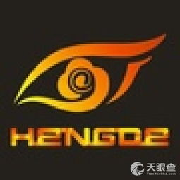 廣西南寧恒德文化傳播有限責(zé)任公司 專業(yè)會(huì)展服務(wù)，打造卓越體驗(yàn)