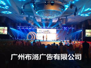 專業(yè)護(hù)航企業(yè)年會(huì)盛宴 番禺區(qū)演出燈光音響租賃與會(huì)展承辦一站式解決方案