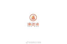 一場味蕾的視覺盛宴——餐飲品牌Logo設(shè)計(jì)作品小集